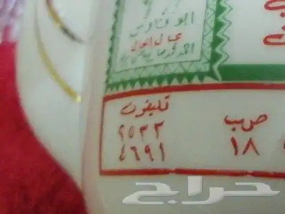 ابريق من النوادر 1