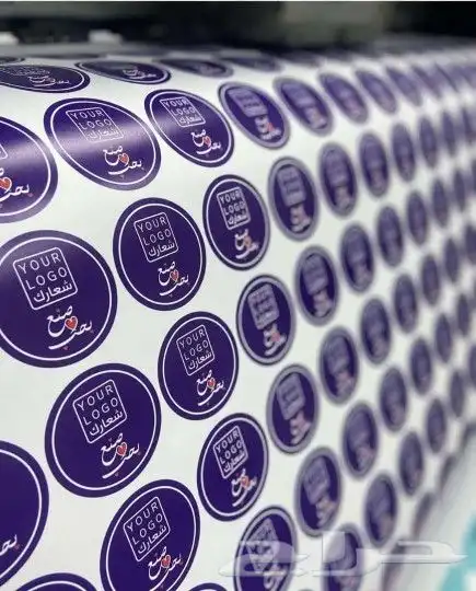 وكالة دار ميراد للدعاية والإعلان والليزر 1