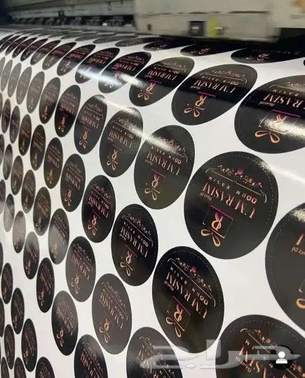 وكالة دار ميراد للدعاية والإعلان والليزر 2