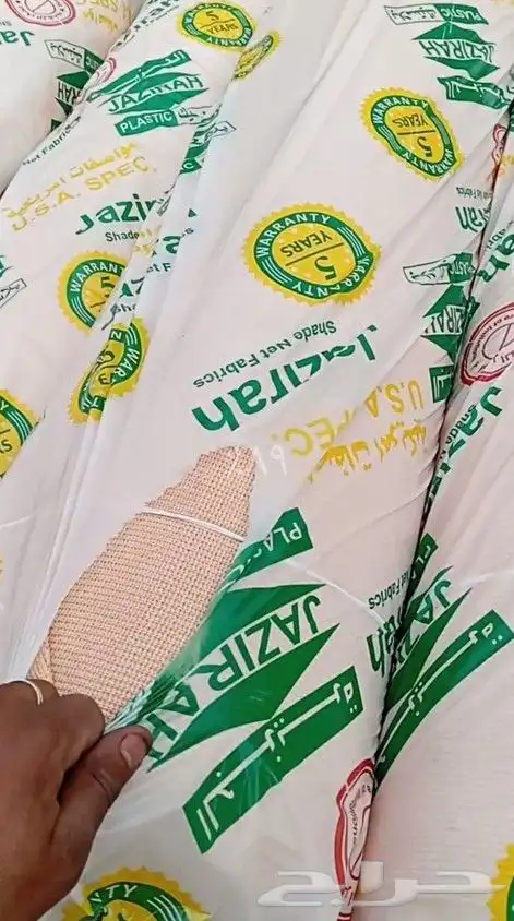 شبك ظل 6