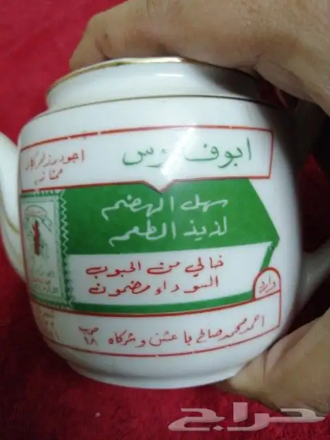 ابريق من النوادر 8