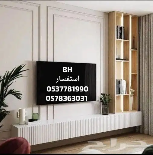 طاولات شاشة ارضي و جداري 2