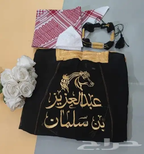 محازم بالاسم لجميع الاعمار 3