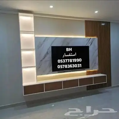 طاولات شاشة ارضي و جداري 7