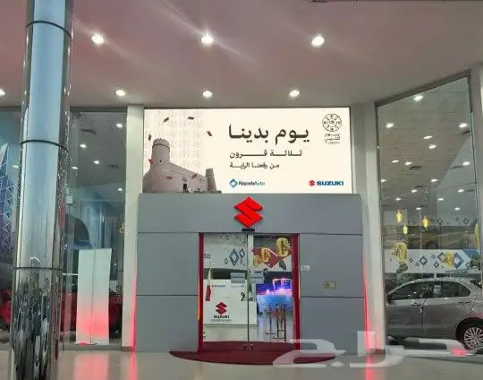 طباعة مطبوعات كرت ستكر بنر لوحات فولدر فاتورة سند بوكس كيس 5