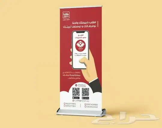 طباعة مطبوعات كرت ستكر بنر لوحات فولدر فاتورة سند بوكس كيس 2