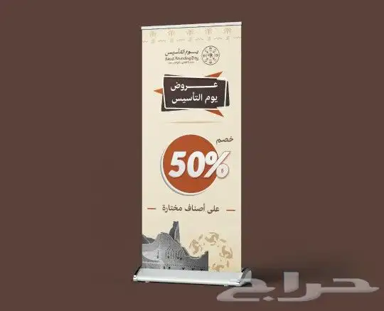طباعة مطبوعات كرت ستكر بنر لوحات فولدر فاتورة سند بوكس كيس 1