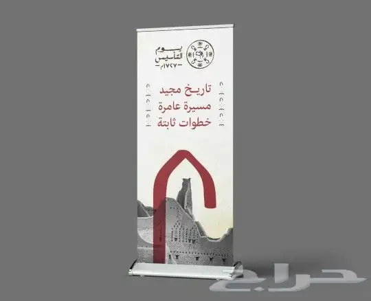 طباعة مطبوعات كرت ستكر بنر لوحات فولدر فاتورة سند بوكس كيس 4