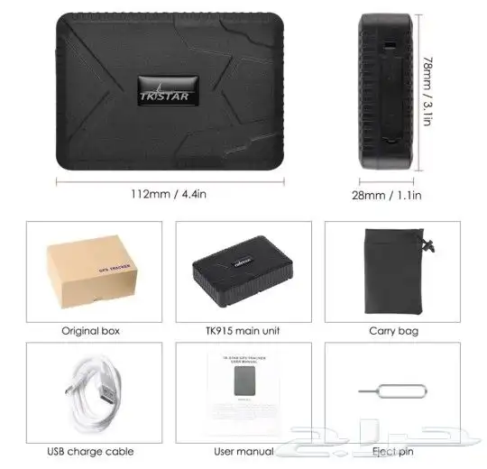 جهاز تتبع وتحديد موقع الابل بطاريه 10 الاف 3