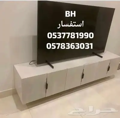 طاولات شاشة ارضي و جداري 15