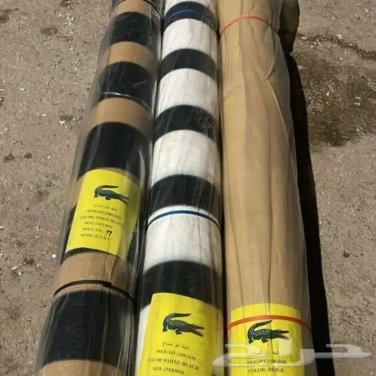 شبك ضل روكلين 14