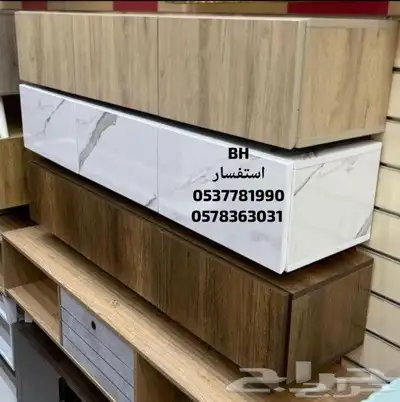 طاولات شاشة ارضي و جداري 41