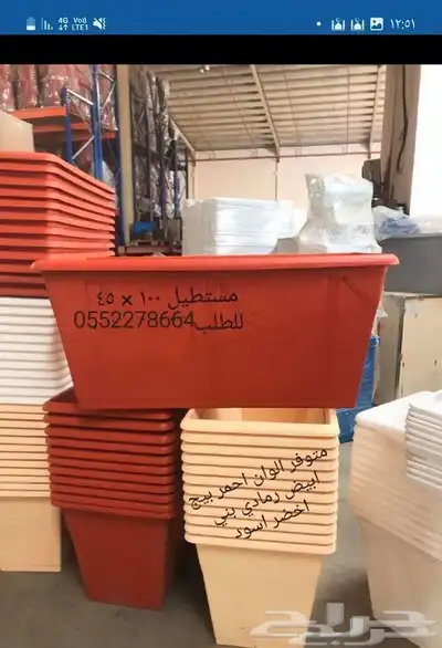 مصنع غربال جودة ضمان احواض مستطيلة دايرية مربعة 4