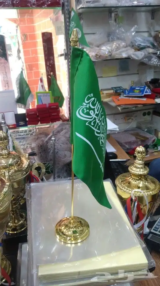 هداياء دعائية الرياض 1