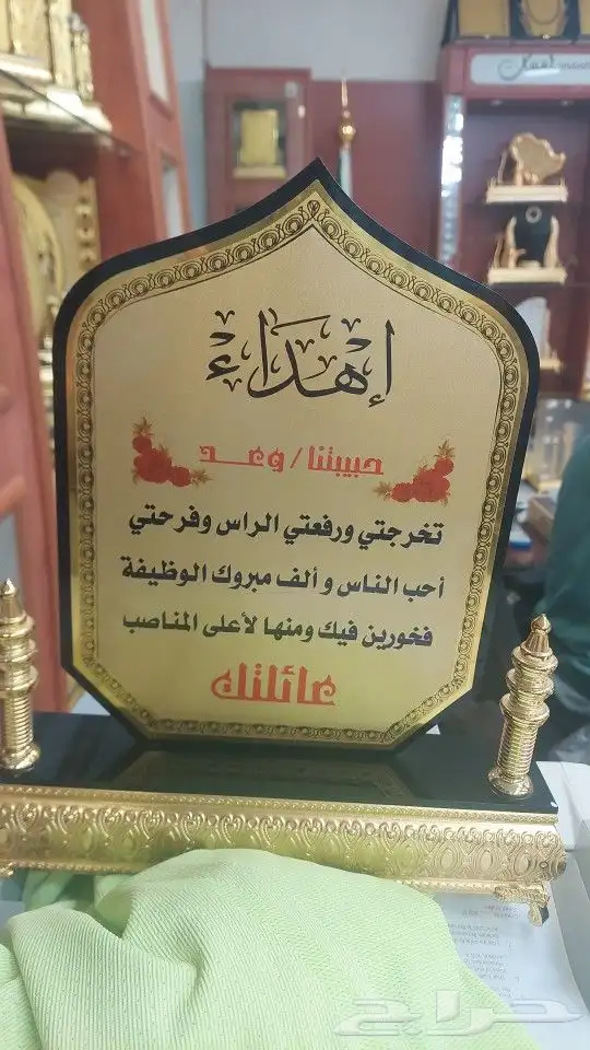 طباعة اكواب وبوكسات عبايات وعلب عود وعلب حلا ودروع فخرية 9