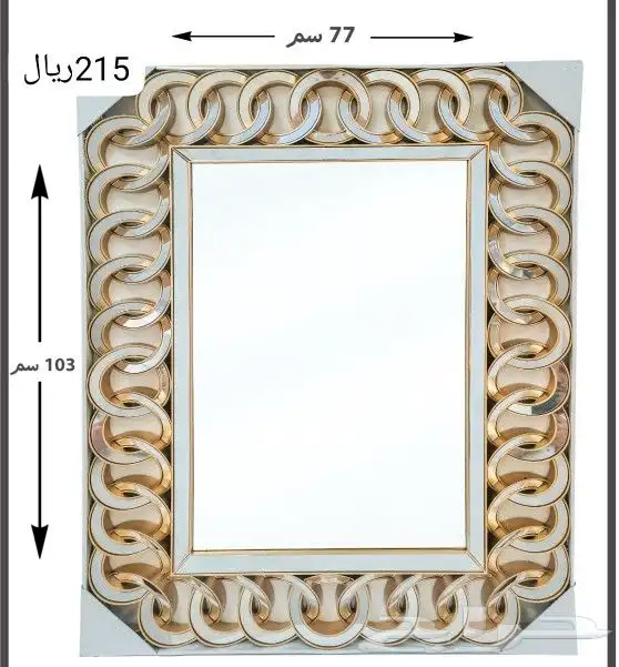مرايات جدارية 8