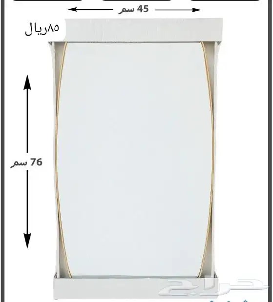 مرايات جدارية 16