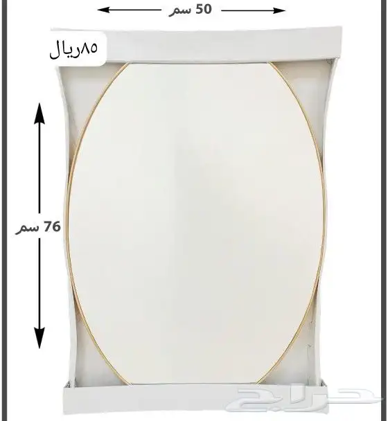 مرايات جدارية 15