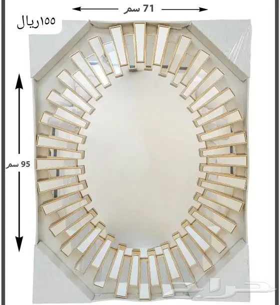 مرايات جدارية 9