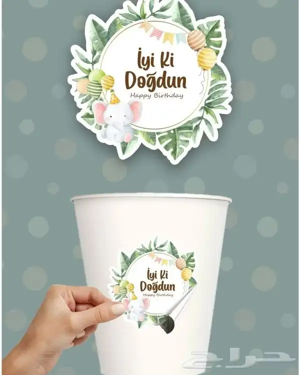 وكالة دار ميراد للدعاية والإعلان والليزر 3