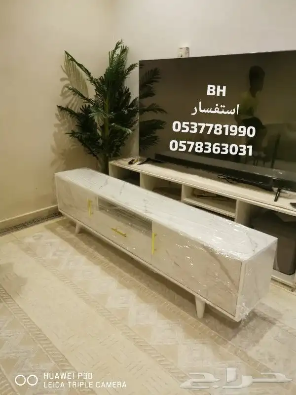طاولات شاشة ارضي و جداري 10