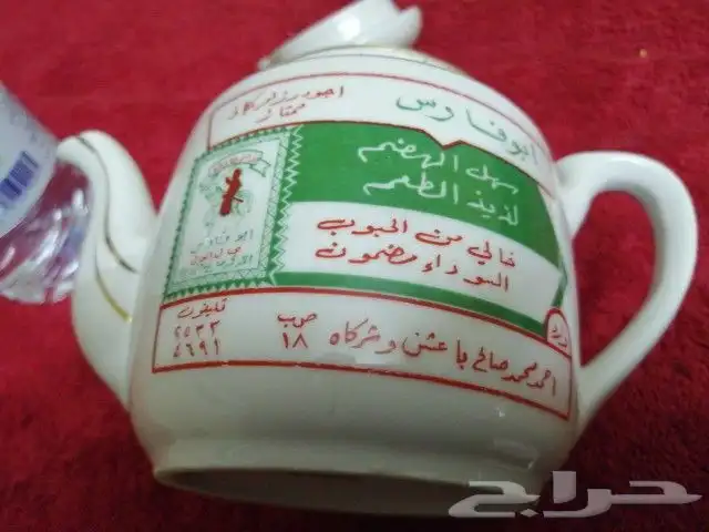 ابريق من النوادر 4