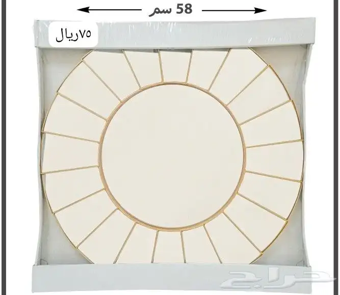 مرايات جدارية 12