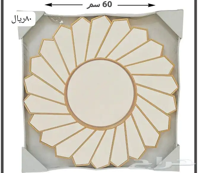 مرايات جدارية 10