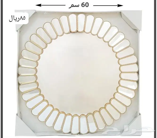 مرايات جدارية 13
