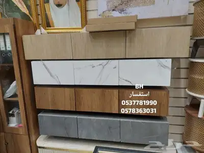 طاولات شاشة ارضي و جداري 19