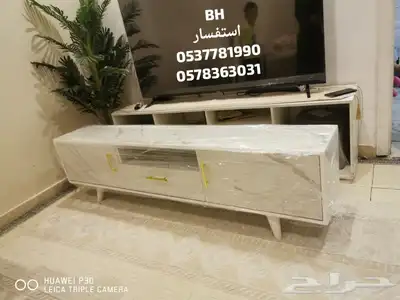 طاولات شاشة ارضي و جداري 13