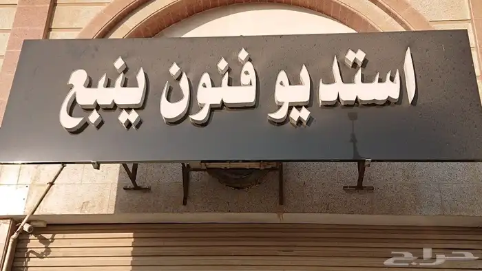 تصوير زواجات -افراح -مناسبات متنوعة (فيديو-فوتوغراف-مونتاج) 0