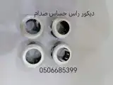 حساس صدام أمامي و خلفي سيارات تويوتا قطع غيار جديد 2