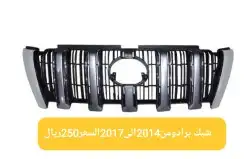 2023برادو بجميع موديلها شمعات اسطبات تعديل2003الى2023 6