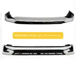 2023برادو بجميع موديلها شمعات اسطبات تعديل2003الى2023 9