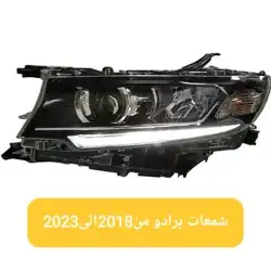 2023برادو بجميع موديلها شمعات اسطبات تعديل2003الى2023 5