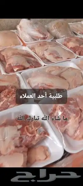 ذبايح سواكني و حري مع التوصيل و طبخ مناسبات 4