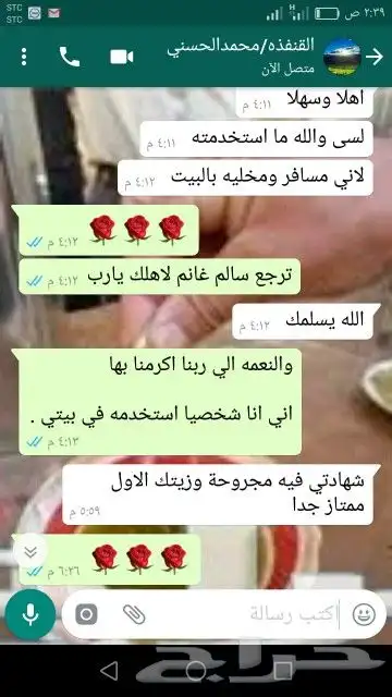 زيت زيتون فلسطيني معصور على البارد وجديد الموسم 45