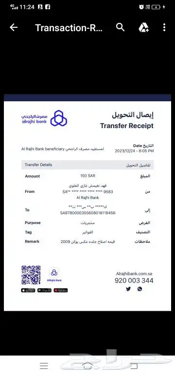 كامري 2008 مقصات 10