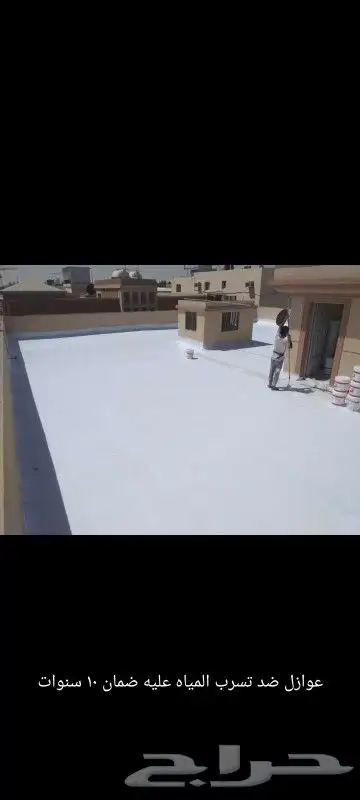 عوازل أسطح ضد تسراب الماء ضمن 10سنوات مظلات سواتر برجوله لا 0