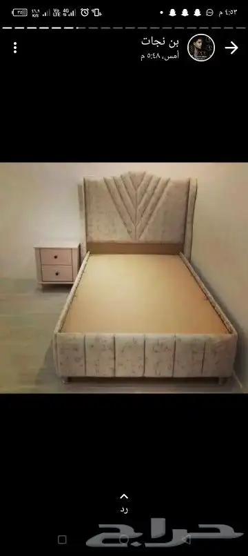 مفروشات بانواعها المختلفه 7