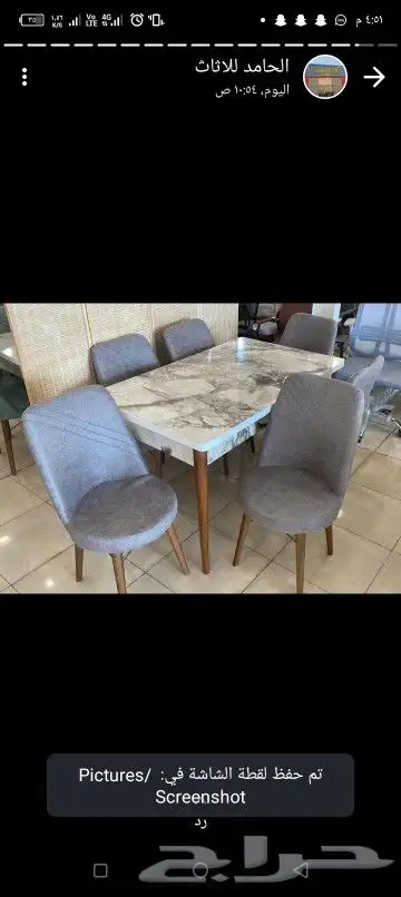 مفروشات بانواعها المختلفه 9