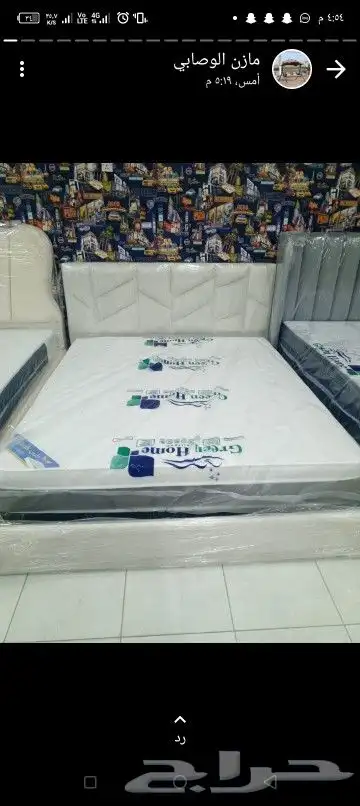 مفروشات بانواعها المختلفه 5
