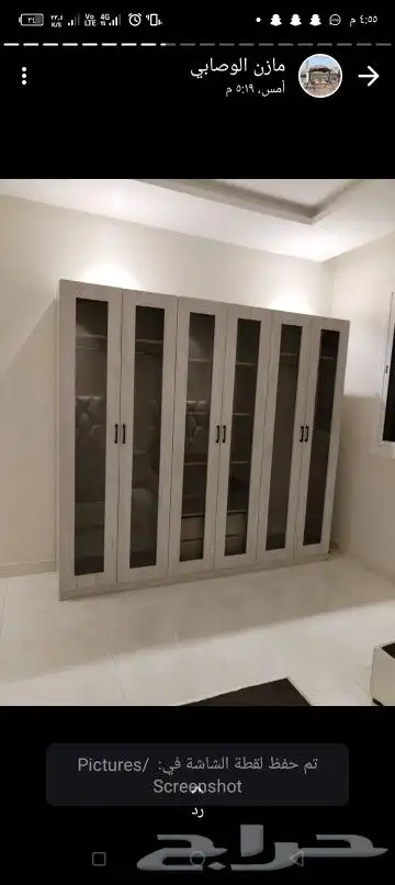 مفروشات بانواعها المختلفه 0