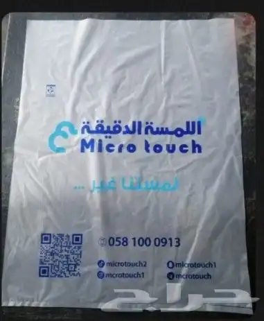 اكياس بلاستيك وأكياس ورقيه ورق ساندويتش علب كرتون علب بيتزا 39