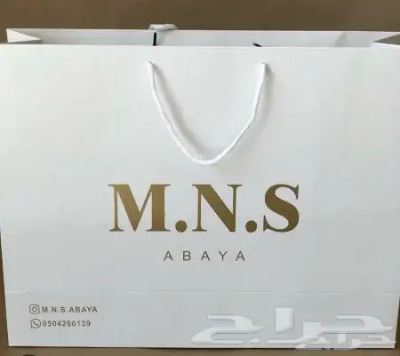 مطبوعات طباعة مطابع تصميم بوكسات أكياس أكواب 0