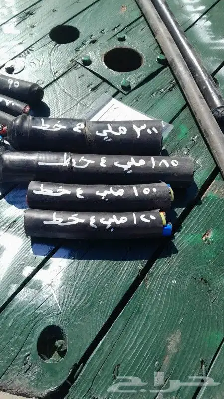 فرع مؤسسة رحمه الزهراني بالدمام لبيع الكابلات والمحولات ا 0