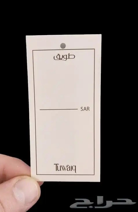 طباعة بكج تغليف ملابس بوكسات كرت شكر ستيكر لوقو قماش تغليف 0
