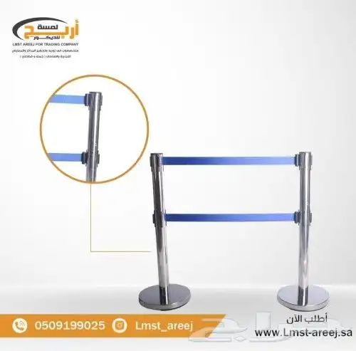 حواجز تنضيم صفوف 9