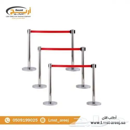 حواجز تنضيم صفوف 4